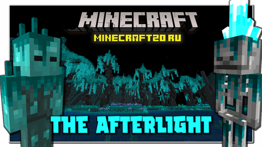 Мод The Afterlight 1.16.5 (Таинственное измерение)