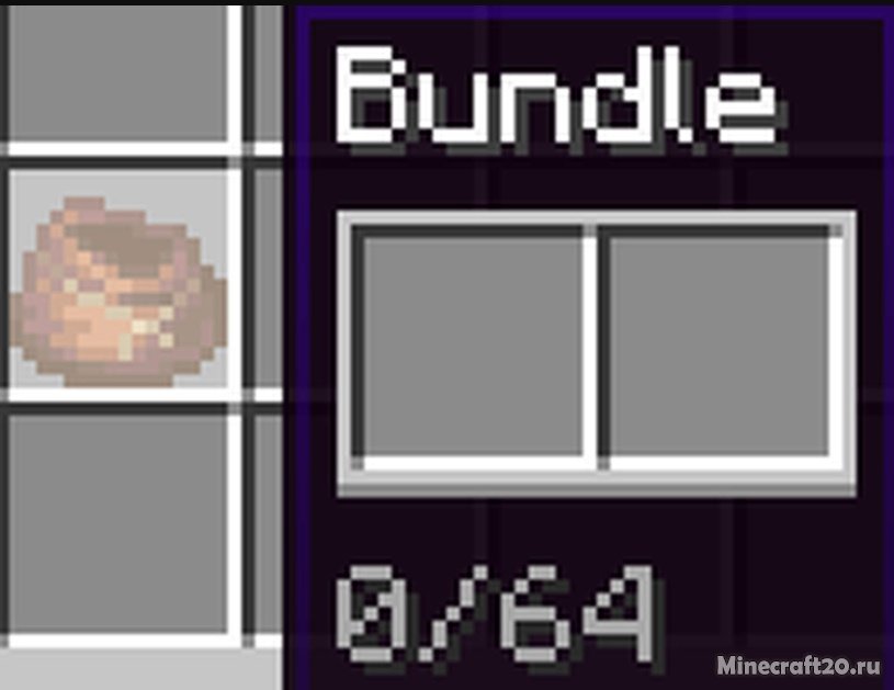 Датапак Craftable Bundles 1.17.1 (Рецепт крафта для мешка) | 1-08-2021, 20:15 - Крафты / 1.17.1 / 1.17 / Датапаки