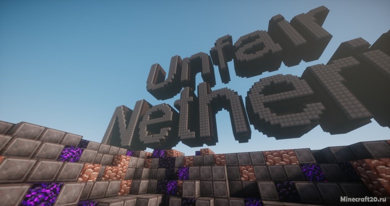 Карта Unfair Netherite 1.17.1/1.16.5 (Головоломка) | 2-08-2021, 21:16 - Карты для Minecraft / 1.17.1 / 1.17 / 1.16.5 / 1.16.4 / 1.16.3 / 1.16.2 / 1.16.1 / 1.16 / Головоломки / Карты на прохождение