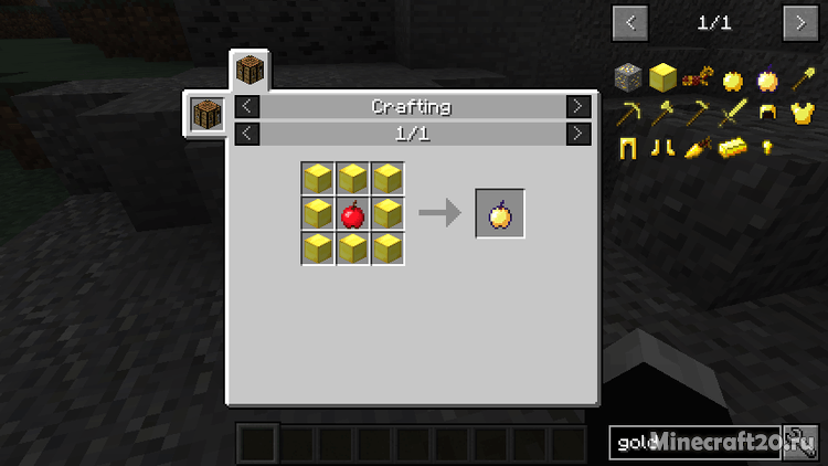 Мод Craftable Enchanted Golden Apple 1.17.1/1.16.5 (Золотое яблоко Нотча) | 2-08-2021, 22:16 - Моды для Minecraft / Fabric / Еда / 1.17.1 / 1.16.5 / 1.12 / 1.11.2 / 1.10.2