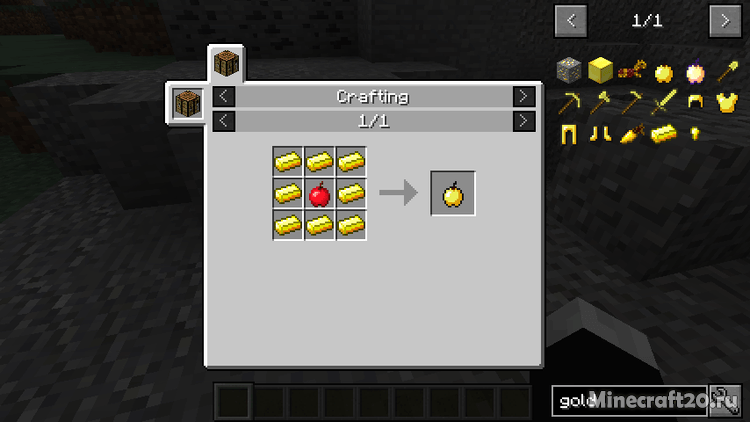 Мод Craftable Enchanted Golden Apple 1.17.1/1.16.5 (Золотое яблоко Нотча) | 2-08-2021, 22:16 - Моды для Minecraft / Fabric / Еда / 1.17.1 / 1.16.5 / 1.12 / 1.11.2 / 1.10.2