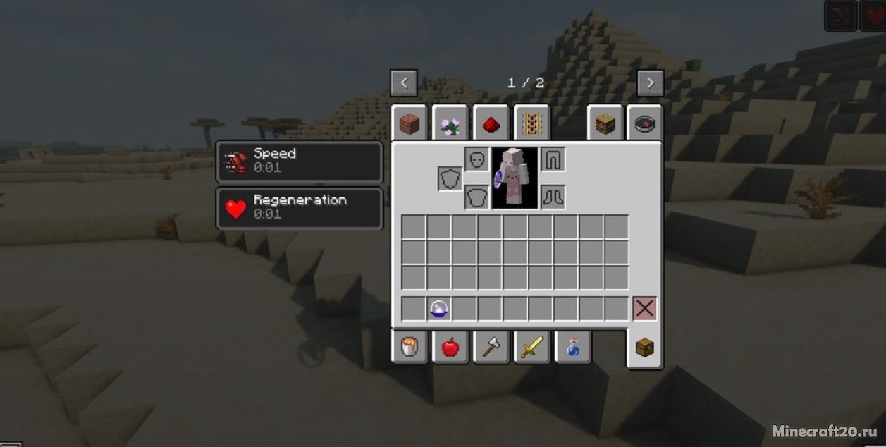 Мод Mobile Vanilla Beacons 1.20.1/1.19.4 (Карманный маяк) | 29-06-2023, 11:46 - Моды для Minecraft / 1.20.1 / 1.20 / 1.19.4 / 1.19.3 / 1.19.2 / 1.19.1 / 1.19 / 1.18.2 / 1.16.5