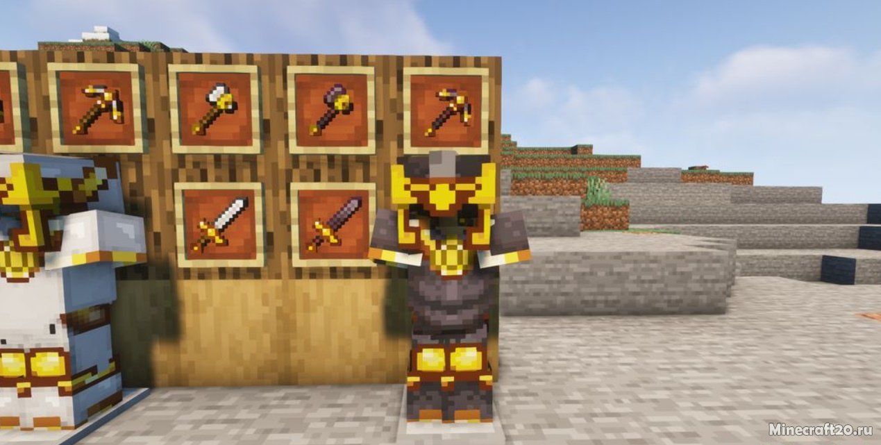 Мод Upgradeable Armors and Tools 1.17.1/1.16.5 (Обновляемая броня) | 14-04-2022, 09:34 - Моды для Minecraft / Инструменты / Броня / 1.17.1 / 1.16.5 / 1.12.2