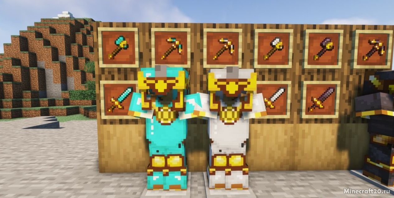 Мод Upgradeable Armors and Tools 1.17.1/1.16.5 (Обновляемая броня) | 14-04-2022, 09:34 - Моды для Minecraft / Инструменты / Броня / 1.17.1 / 1.16.5 / 1.12.2