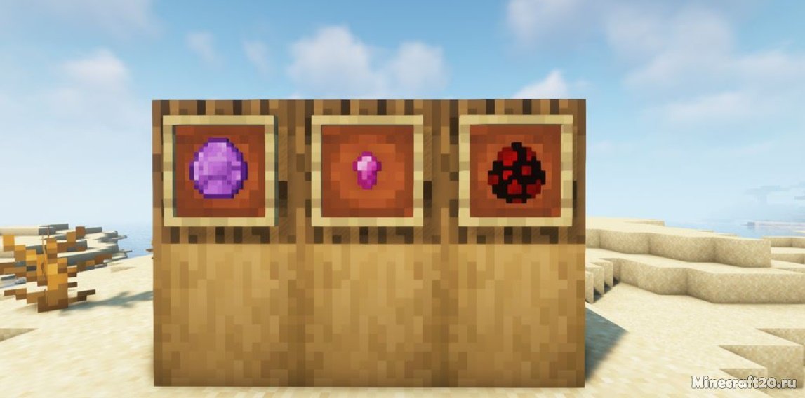 Мод Teleportation Crystals 1.16.5 (Кристалл для телепорта) | 25-08-2021, 10:51 - Моды для Minecraft / 1.16.5