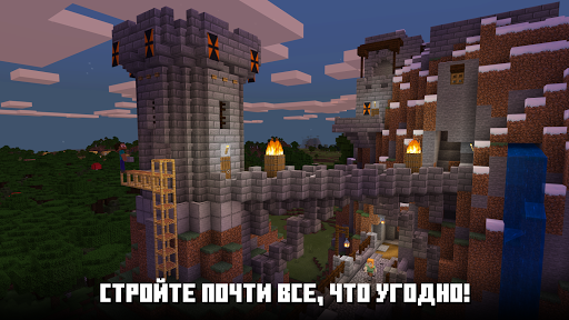 Скачать Майнкрафт Бедрок на ПК | 30-01-2020, 12:25 - Скачать Minecraft