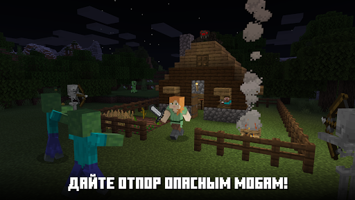 Скачать Майнкрафт Бедрок на ПК | 30-01-2020, 12:25 - Скачать Minecraft