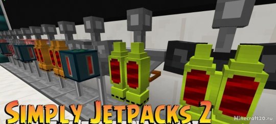 Мод Simply Jetpacks 2 - 1.17.1/1.16.5 (Джетпаки)