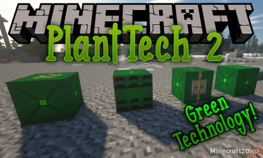 Мод PlantTech 2 - 1.18.1/1.17.1 (Растения + Технологии)