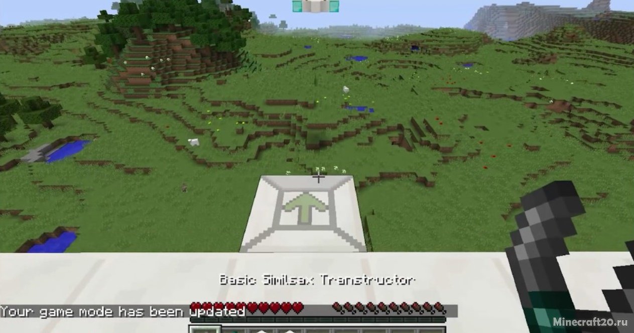 Мод Similsax Transtructors 1.19.4/1.18.2 (Простое строительство) | 31-03-2023, 20:05 - Моды для Minecraft / Инструменты / 1.19.4 / 1.19.3 / 1.19.2 / 1.19.1 / 1.19 / 1.18.2 / 1.18.1 / 1.18 / 1.17.1 / 1.16.5 / 1.12.2 / 1.12.1 / 1.12 / 1.11.2 / 1.10.2 / 1.8.9 / 1.7.10