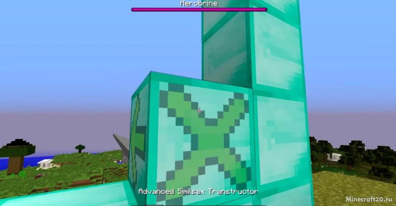 Мод Similsax Transtructors 1.19.4/1.18.2 (Простое строительство) | 31-03-2023, 20:05 - Моды для Minecraft / Инструменты / 1.19.4 / 1.19.3 / 1.19.2 / 1.19.1 / 1.19 / 1.18.2 / 1.18.1 / 1.18 / 1.17.1 / 1.16.5 / 1.12.2 / 1.12.1 / 1.12 / 1.11.2 / 1.10.2 / 1.8.9 / 1.7.10