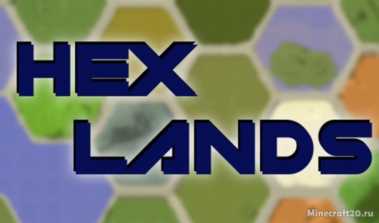 Перейти в новость Мод Hex Lands 1.16.5/1.12.2 (Мир в виде мозайки)