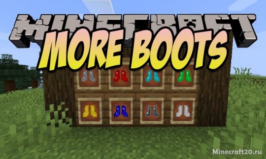 Перейти в новость Мод More Boots 1.17.1/1.16.5 (Много ботинок)