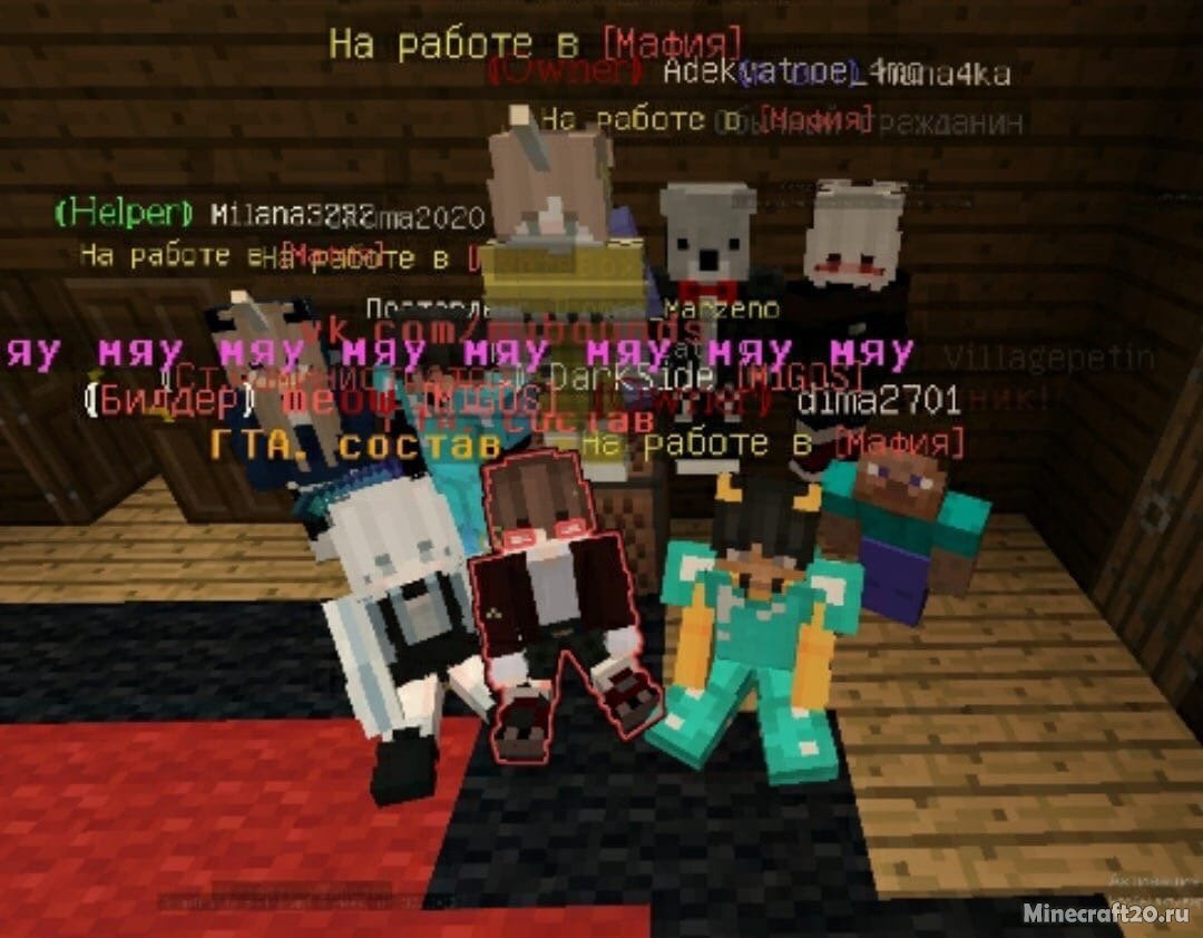 ❤️❤️15 ИГРОВЫХ РЕЖИМОВ❤️НОВИЧКАМ ПОДАРОК - /FREE❤️❤️ | 3-10-2021, 14:29 - Сервера Minecraft / 1.12.2