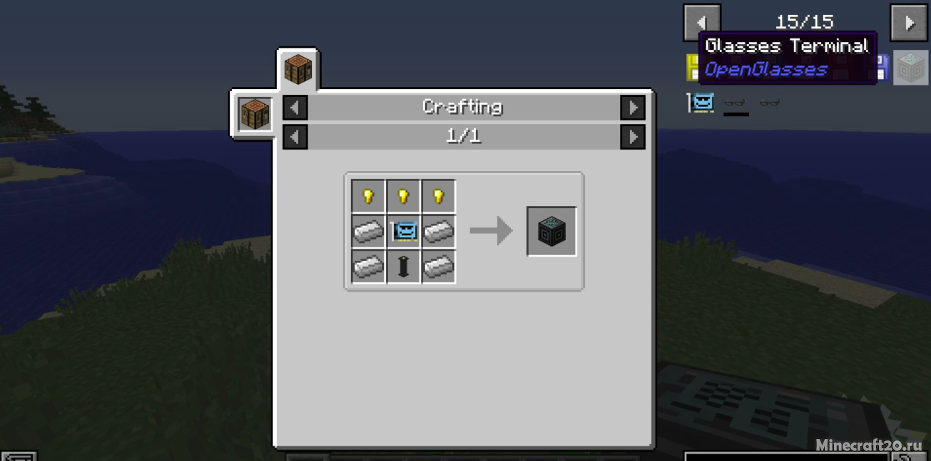 Мод OpenGlasses 2 - 1.12.2 (Функции дополненной реальности) | 8-10-2021, 15:31 - Моды для Minecraft / Реалистичность / 1.12.2