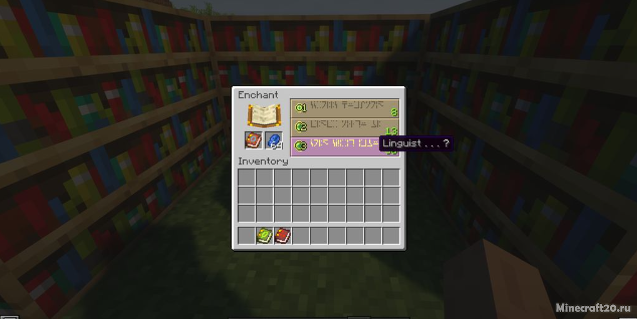 Мод Tomes 1.16.5 (Книги заклинаний) | 11-10-2021, 11:31 - Моды для Minecraft / Инструменты / Оружие / Магия / 1.16.5