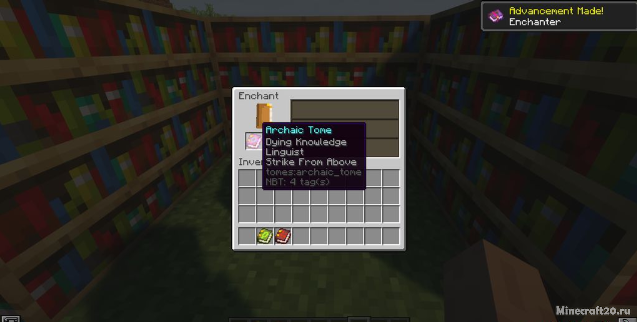 Мод Tomes 1.16.5 (Книги заклинаний) | 11-10-2021, 11:31 - Моды для Minecraft / Инструменты / Оружие / Магия / 1.16.5