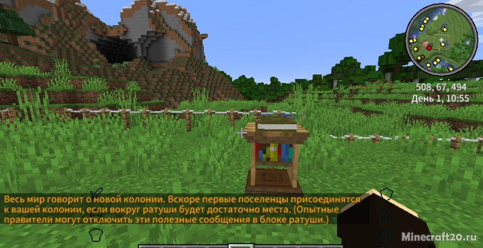 Ванильная сборка VillageCraft 1.16.5 (40 модов) | 15-10-2021, 21:28 - Сборки с модами / Для слабых ПК / 1.16.5