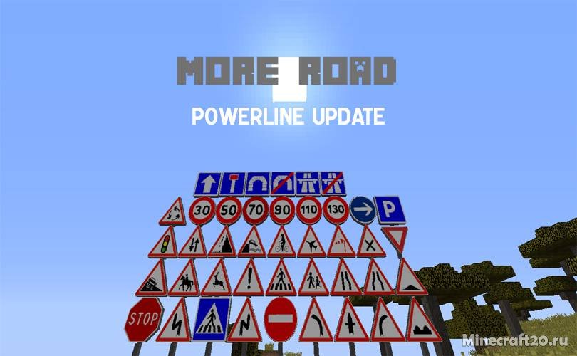 Мод More Road 1.20.4/1.15.2 (Дороги и дорожные знаки) | 5-03-2024, 10:57 - Моды для Minecraft / Блоки / Декор / 1.20.4 / 1.15.2 / 1.12.2