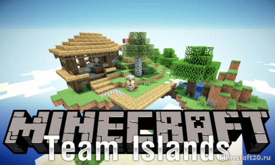 Мод Team Islands 1.16.5/1.12.2 (База для игроков)