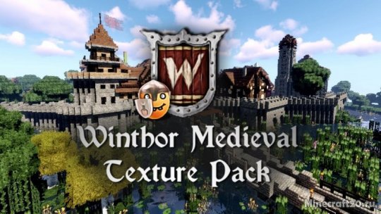 Winthor Medieval 1.18.1/1.17.1 (Яркое средневековье 64x)