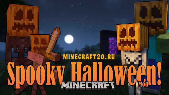 Перейти в новость Spooky Halloween! Mod 1.16.5 (Жуткий Хэллоуин)