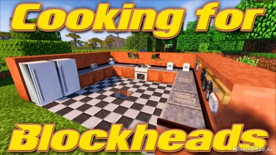 Мод Cooking for Blockheads 1.18.1/1.17.1 (Кухонная гарнитура)