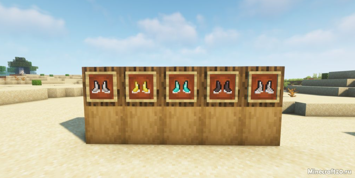 Мод Wooled Boots 1.18.2/1.17.1 (Бесшумная ходьба) | 8-04-2022, 23:32 - Моды для Minecraft / Fabric / Броня / Одежда / 1.18.2 / 1.18.1 / 1.17.1 / 1.17