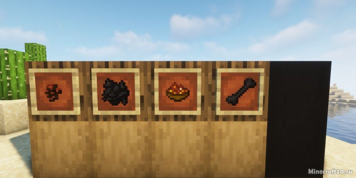 Мод Edible Nether Wart 1.18.2/1.17.1 (Съедобная адская бородавка) | 15-04-2022, 09:33 - Моды для Minecraft / Еда / 1.18.2 / 1.18.1 / 1.18 / 1.17.1 / 1.17