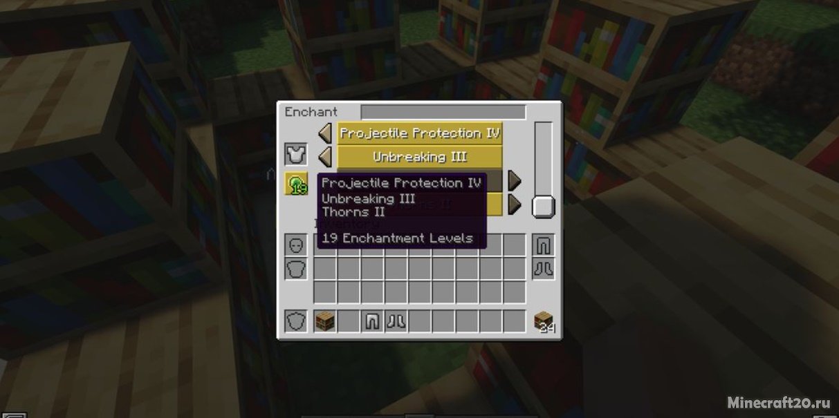 Enchanting Infuser 1.18.2/1.17.1 (Новые чаровальни) | 12-03-2022, 18:49 - Моды для Minecraft / Fabric / Блоки / Магия / 1.18.2 / 1.18.1 / 1.18 / 1.17.1 / 1.17