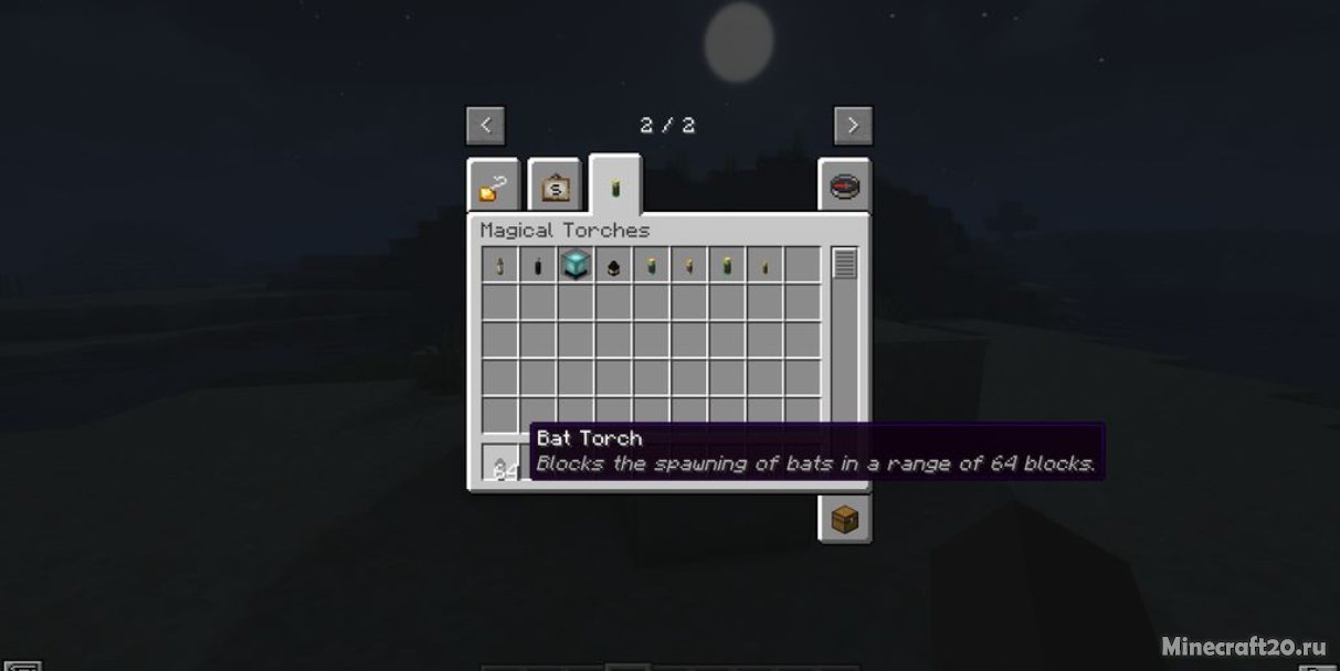 Мод Magical Torches 1.20.4/1.19.4 (Отпугиваем мобов) | 15-12-2023, 13:16 - Моды для Minecraft / Мобы / 1.20.4 / 1.20.2 / 1.20.1 / 1.20 / 1.19.4 / 1.19.3 / 1.19.2 / 1.19.1 / 1.19 / 1.18.2 / 1.18.1 / 1.18