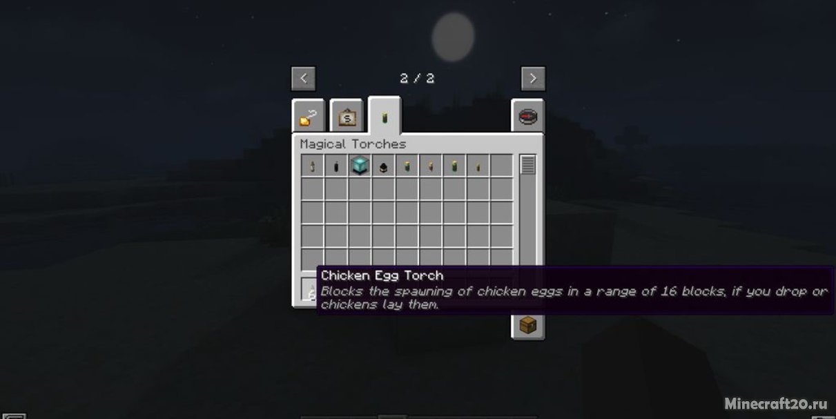 Мод Magical Torches 1.20.4/1.19.4 (Отпугиваем мобов) | 15-12-2023, 13:16 - Моды для Minecraft / Мобы / 1.20.4 / 1.20.2 / 1.20.1 / 1.20 / 1.19.4 / 1.19.3 / 1.19.2 / 1.19.1 / 1.19 / 1.18.2 / 1.18.1 / 1.18