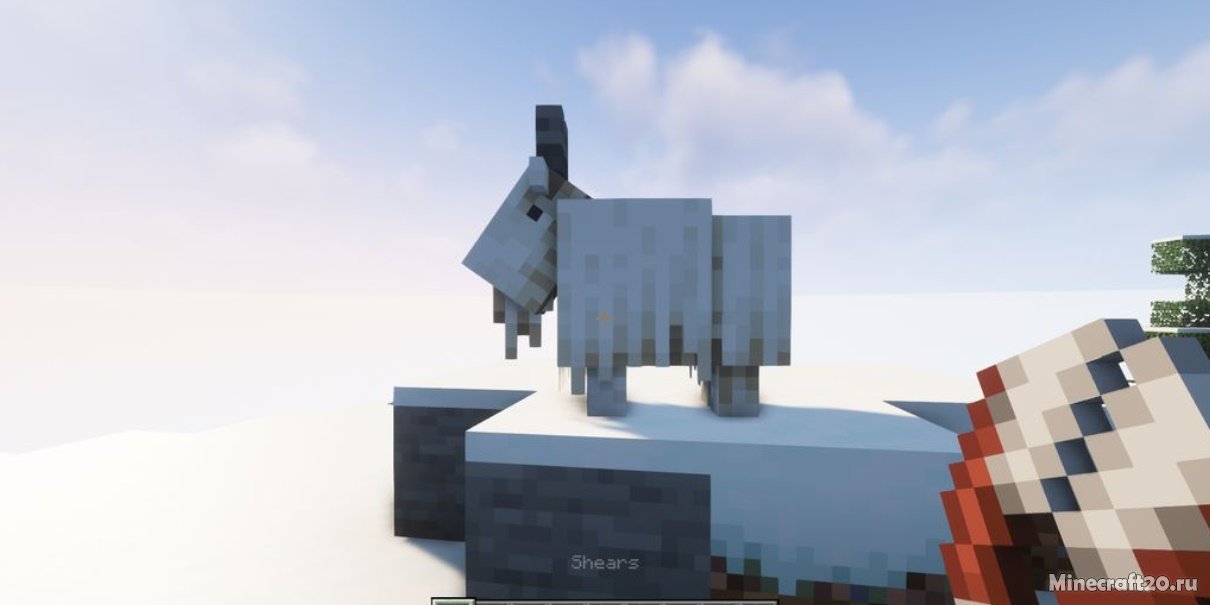 Мод Goat Shearing Mod 1.18.1/1.17.1 (Коза) | 13-12-2021, 20:45 - Моды для Minecraft / Fabric / Животные / Мобы / 1.18.1 / 1.17.1