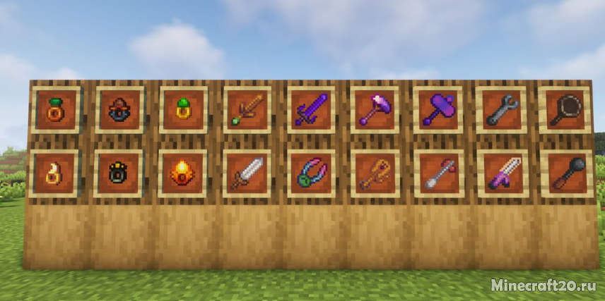 Мод Stardew Armory 1.18.2/1.17.1 (Новое оборудование) | 15-04-2022, 09:51 - Моды для Minecraft / Индустриальные / Оружие / 1.18.2 / 1.18.1 / 1.18 / 1.17.1