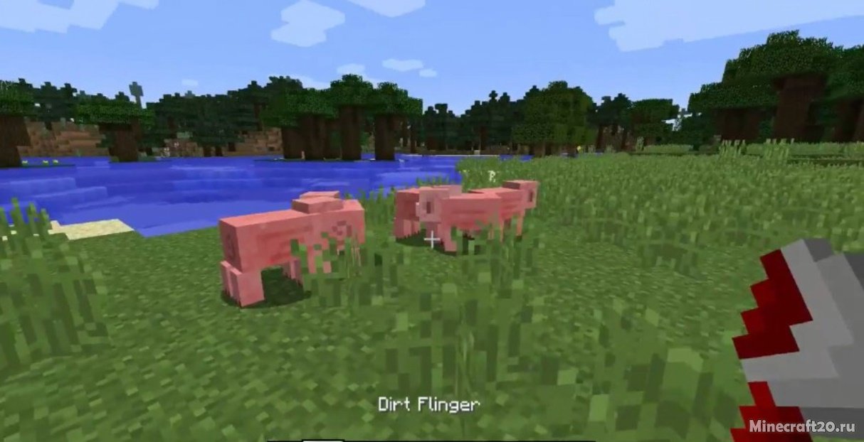 Мод Dirt Flinger 1.18.2/1.11.2 (Бросаем землю) | 8-04-2022, 11:01 - Моды для Minecraft / 1.18.2 / 1.18.1 / 1.11.2 / 1.10.2