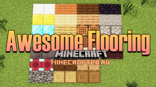 Перейти в новость Мод Awesome Flooring 1.18.2/1.17.1 (Новые блоки для пола)