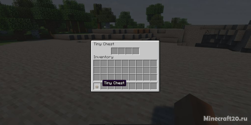 Мод Tiny Chest 1.18.1 (Крошечный сундук) | 15-02-2022, 21:57 - Моды для Minecraft / Fabric / Сундуки и рюкзаки / 1.18.1