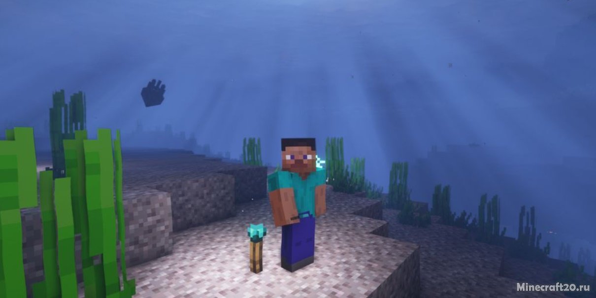 Мод Aquatic Torches 1.20.2/1.19.4 (Подводные факелы) | 31-10-2023, 18:13 - Моды для Minecraft / Fabric / 1.20.2 / 1.20.1 / 1.20 / 1.19.4 / 1.19.3 / 1.19.2 / 1.19.1 / 1.19 / 1.18.2 / 1.18.1 / 1.17.1