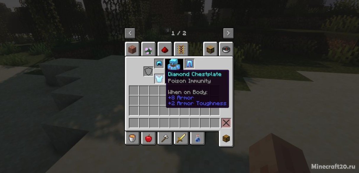 Мод Immunity Enchantments 1.18.2/1.17.1 (Новые защитные чары) | 28-03-2022, 11:18 - Моды для Minecraft / Магия / 1.18.2 / 1.17.1