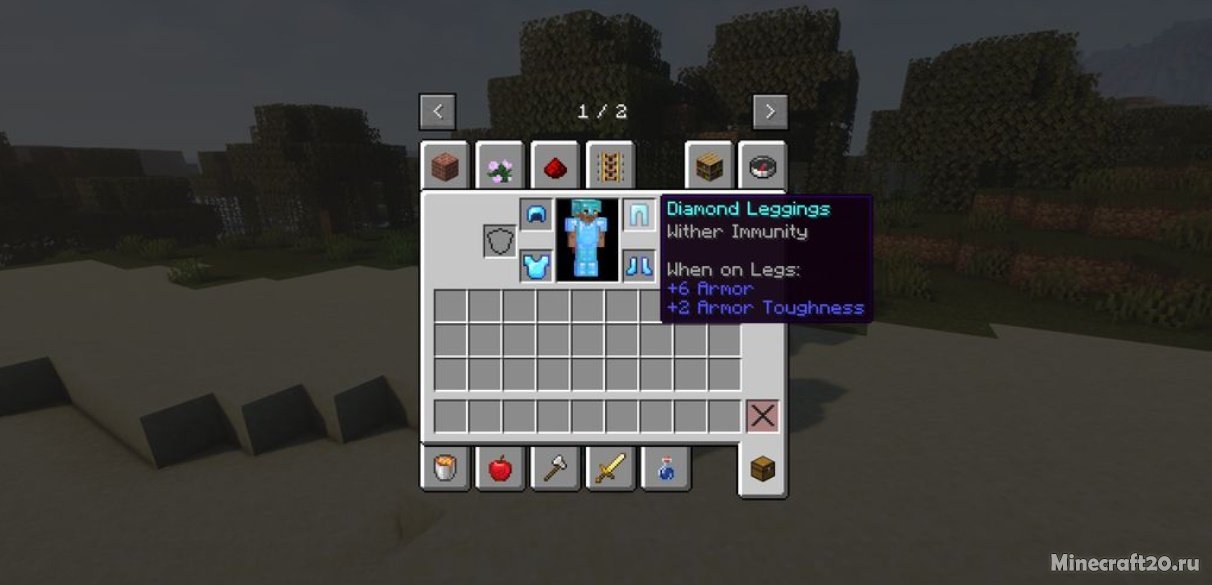 Мод Immunity Enchantments 1.18.2/1.17.1 (Новые защитные чары) | 28-03-2022, 11:18 - Моды для Minecraft / Магия / 1.18.2 / 1.17.1