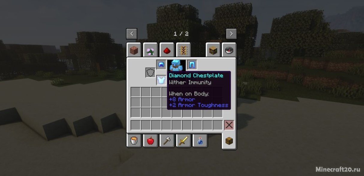 Мод Immunity Enchantments 1.18.2/1.17.1 (Новые защитные чары) | 28-03-2022, 11:18 - Моды для Minecraft / Магия / 1.18.2 / 1.17.1