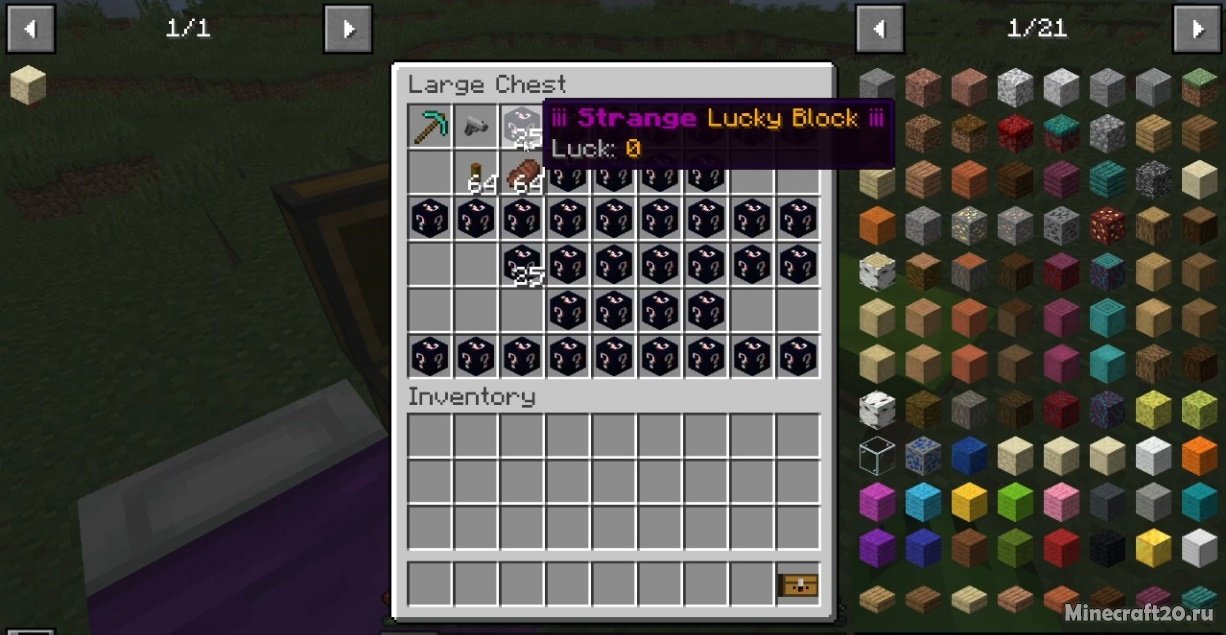 Мод Strange Lucky Block 1.19.4/1.18.2 (200+ дропов в лаки блоки) | 15-04-2023, 19:11 - Моды для Minecraft / Fabric / Лаки блоки / 1.19.4 / 1.19.3 / 1.19.2 / 1.19.1 / 1.19 / 1.18.2 / 1.18.1 / 1.17.1 / 1.16.5