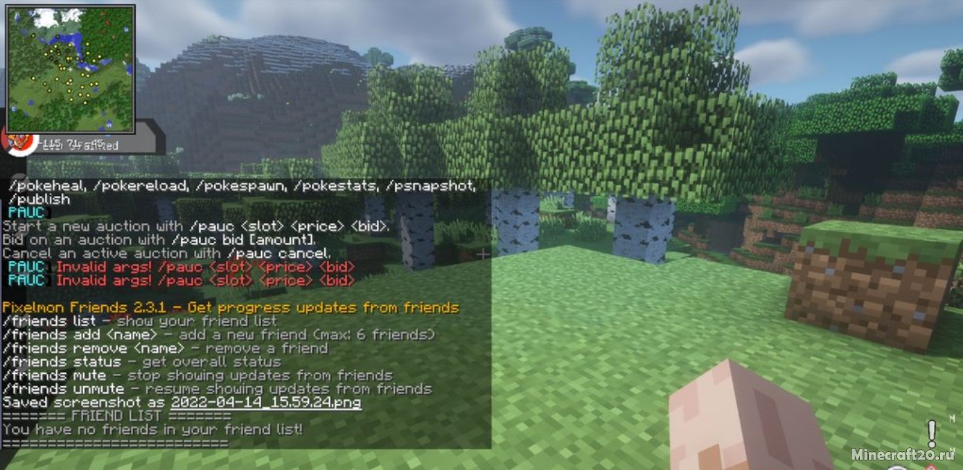 Мод Pixelmon Friends 1.12.2 (Гонка за покемонами) | 15-04-2022, 18:11 - Моды для Minecraft / 1.12.2