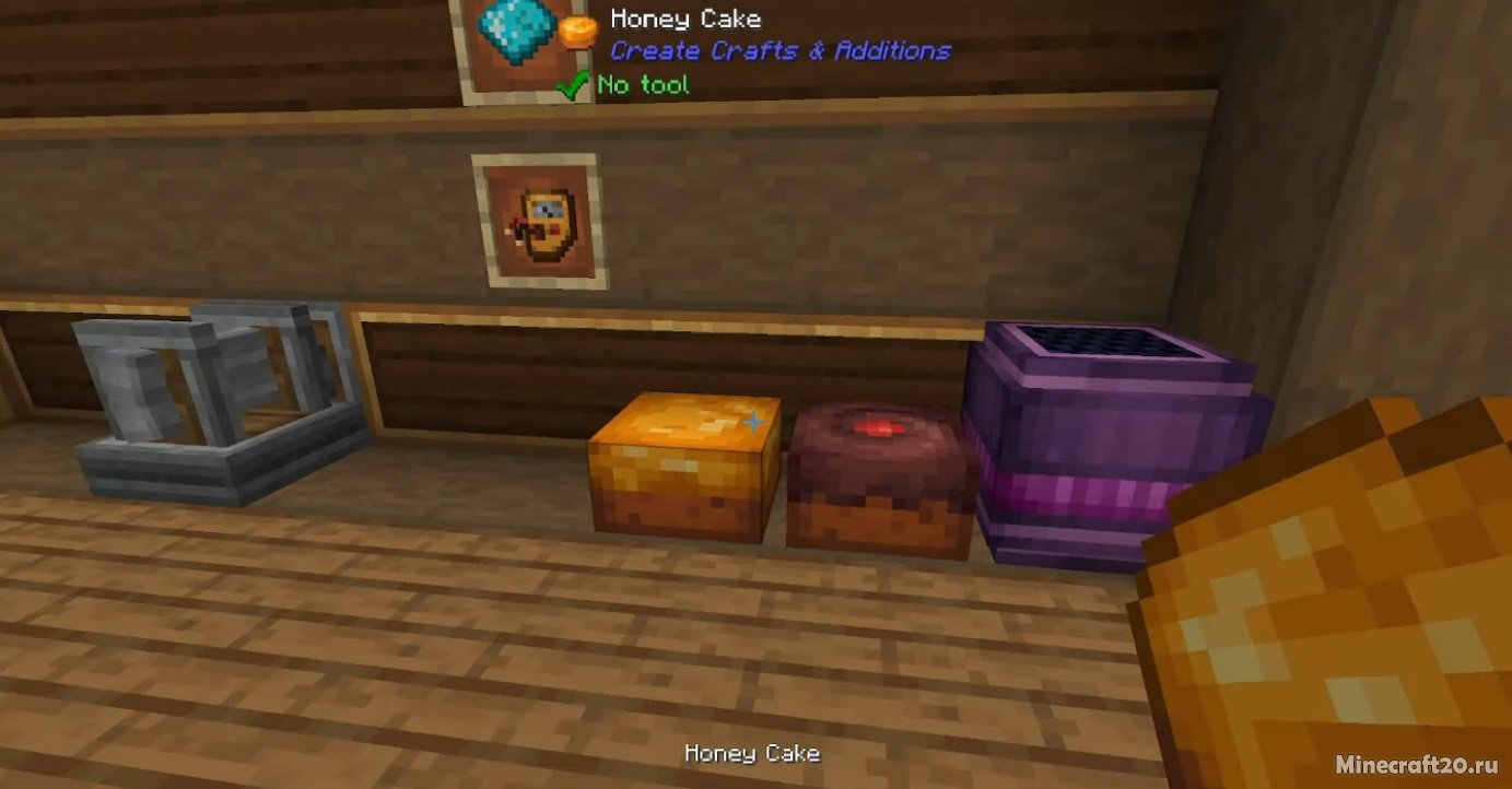 Мод Create Crafts and Additions 1.20.1/1.19.4 (Индустриализация) | 3-09-2023, 13:24 - Моды для Minecraft / Fabric / Индустриальные / 1.20.1 / 1.20 / 1.19.4 / 1.19.3 / 1.19.2 / 1.18.2 / 1.18.1 / 1.17.1 / 1.16.5 / 1.15.2