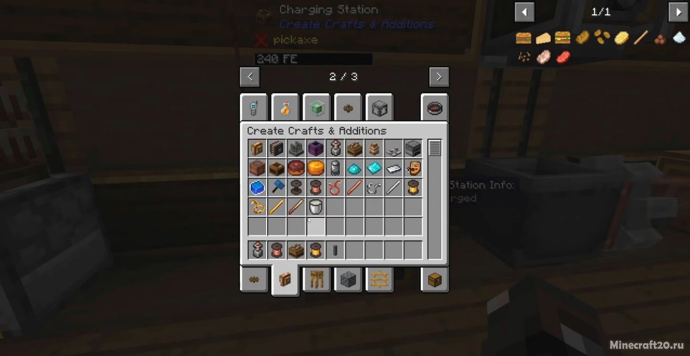 Мод Create Crafts and Additions 1.20.1/1.19.4 (Индустриализация) | 3-09-2023, 13:24 - Моды для Minecraft / Fabric / Индустриальные / 1.20.1 / 1.20 / 1.19.4 / 1.19.3 / 1.19.2 / 1.18.2 / 1.18.1 / 1.17.1 / 1.16.5 / 1.15.2