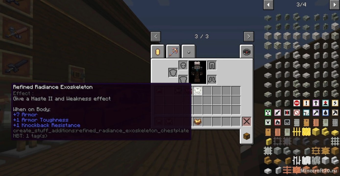 Мод Create Stuff Additions 1.18.2/1.16.5 (Снаряжение из материалов) | 19-04-2022, 10:24 - Моды для Minecraft / Инструменты / Броня / Оружие / 1.18.2 / 1.17.1 / 1.16.5