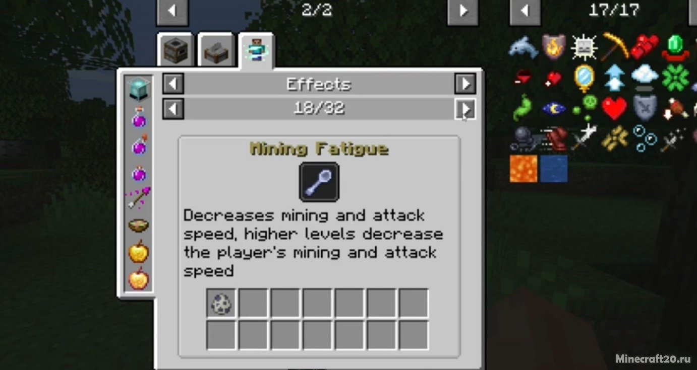 Мод Just Enough Effect Descriptions 1.20.1/1.19.4 (Инфа о эффектах) | 29-06-2023, 13:33 - Моды для Minecraft / 1.20.1 / 1.20 / 1.19.4 / 1.19.2 / 1.19.1 / 1.19 / 1.18.2 / 1.18.1 / 1.17.1 / 1.16.5