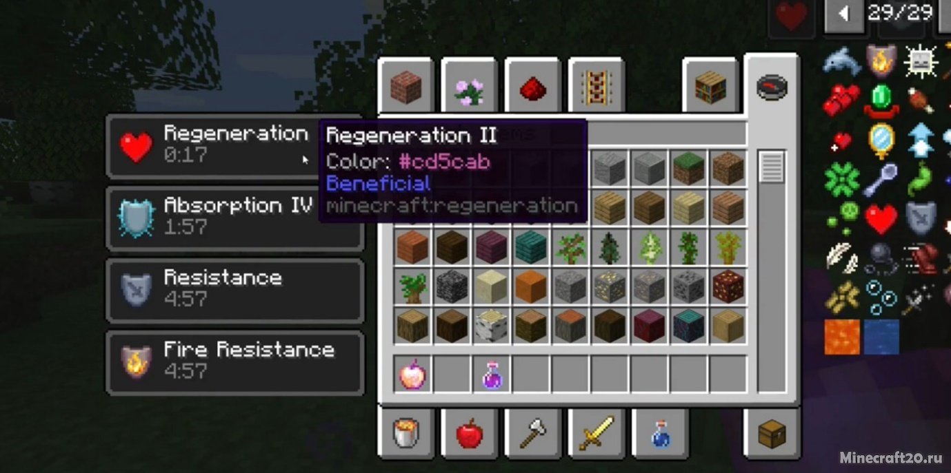 Мод Just Enough Effect Descriptions 1.20.1/1.19.4 (Инфа о эффектах) | 29-06-2023, 13:33 - Моды для Minecraft / 1.20.1 / 1.20 / 1.19.4 / 1.19.2 / 1.19.1 / 1.19 / 1.18.2 / 1.18.1 / 1.17.1 / 1.16.5