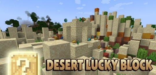 Перейти в новость Мод Desert Lucky Block 1.18.2/1.17.1 (+150 пустынных дропов)