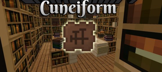Cuneiform 1.18.2/1.16.5 (Библиотека)